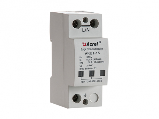 ARU系列浪涌保护器