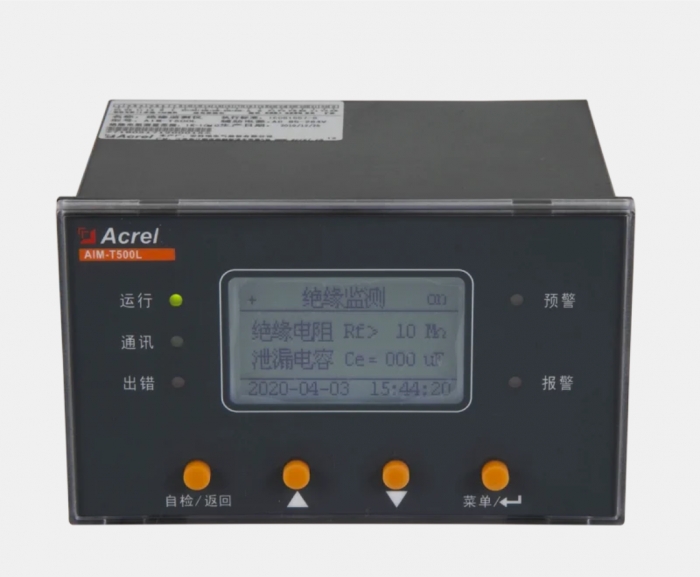 矿井设备工业绝缘监测仪表绝缘电阻监测