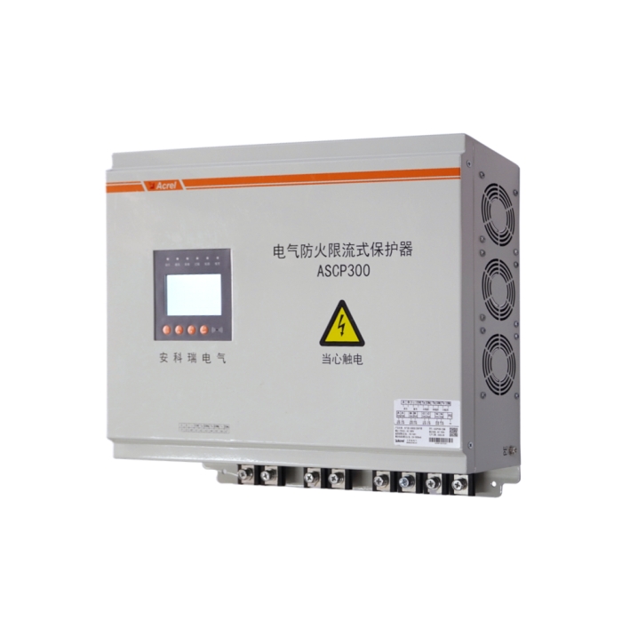 充电桩电箱配套三相保护电气防火限流式保护器