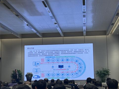 绿色创新 共筑未来|安科瑞受邀出席宁波市建筑电气2024年年会