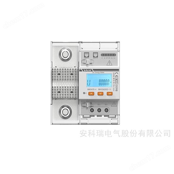 充电桩用一体式直流电能表